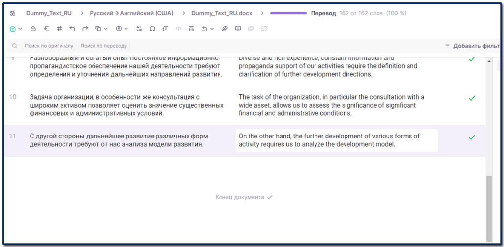 Less_07_06_Screenshot