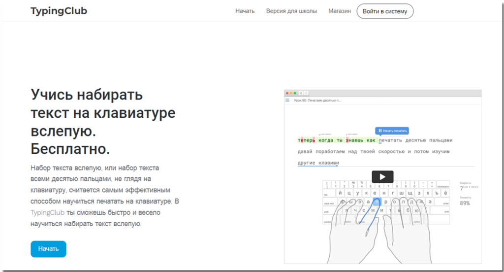 Less_09_02_Screenshot
