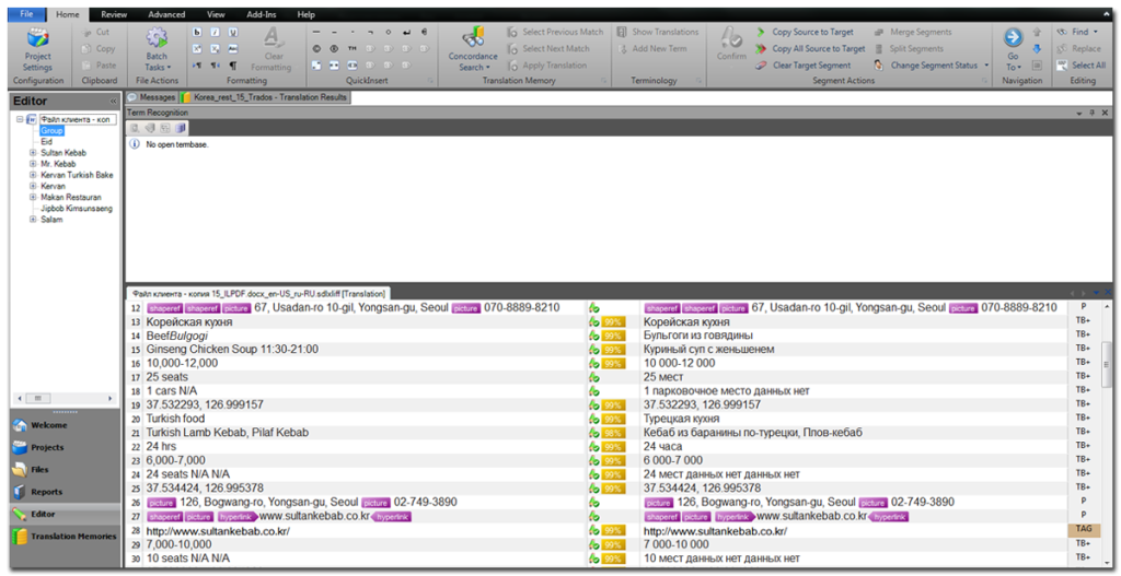 Less_18_03_screen_shot