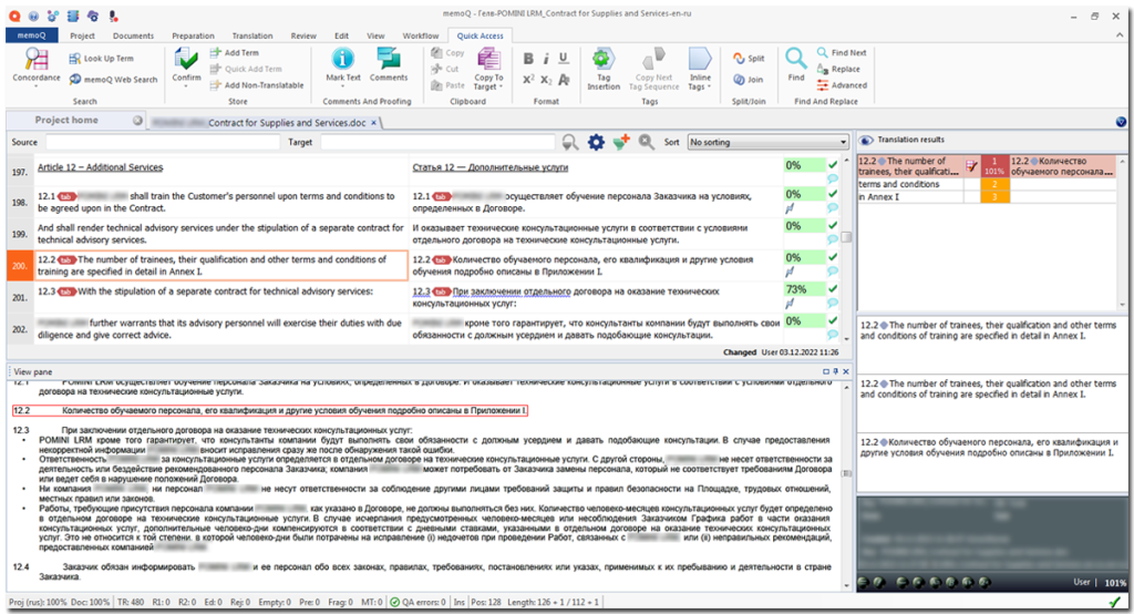 Less_19_03_Screenshot