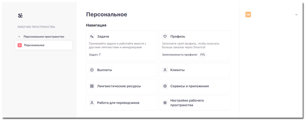 Less_20_02_Screenshot