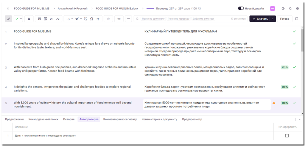 Less_20_03_Screenshot