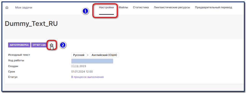 Less_08_02_Screenshot