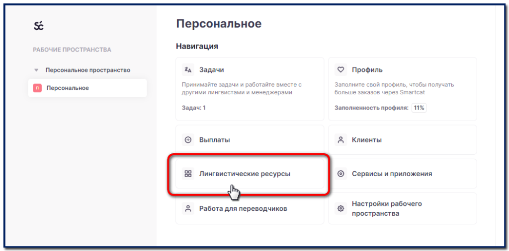 Less_11_01_Screenshot