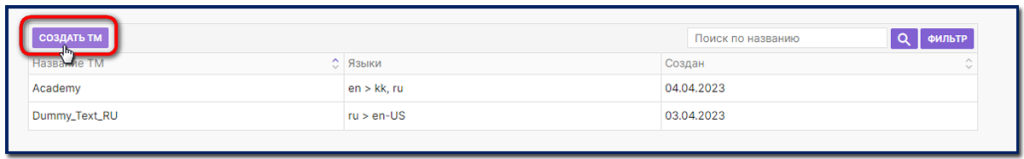 Less_11_02_Screenshot