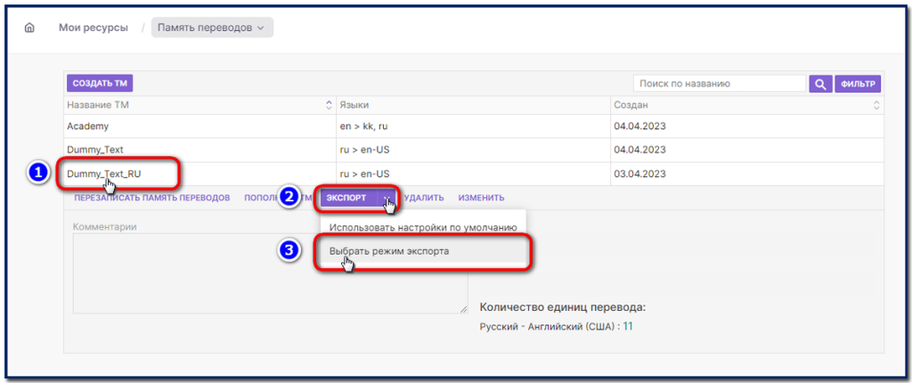 Less_12_02_Screenshot