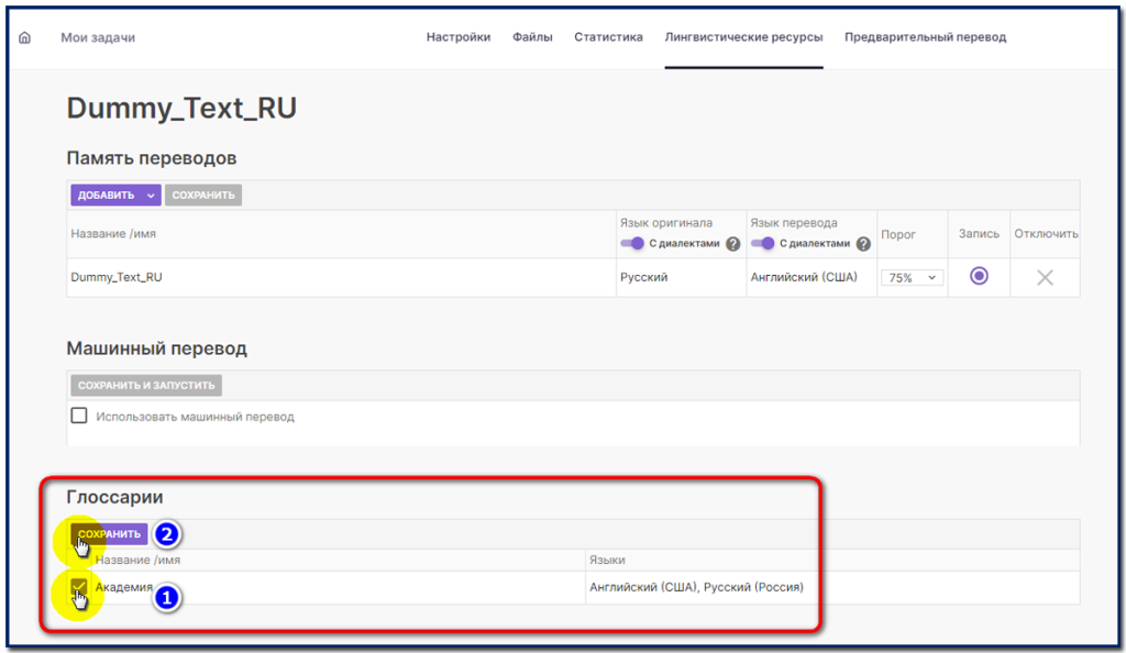 Less_13_07_Screenshot