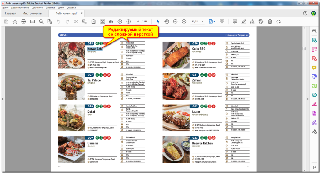 Less_03_04_screenshot