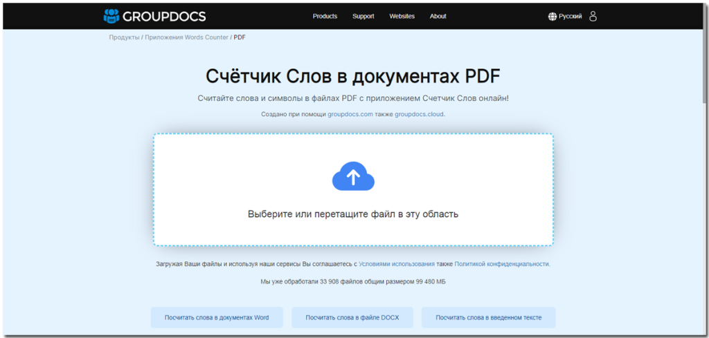 Less_85_01_screenshot